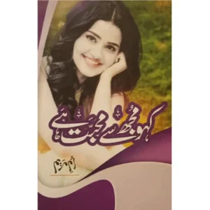 Kaho Mujh Se Muhabbat Hai by Umme Maryam