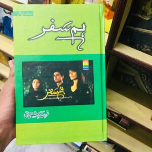 Hamsafar by Farhat Ishtiaq
