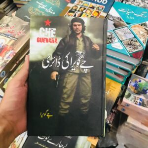 Che Guevara ki Diary by Che Guevara