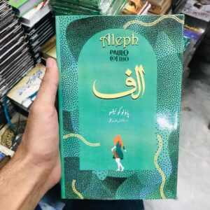 Aleph by Paulo Coelho