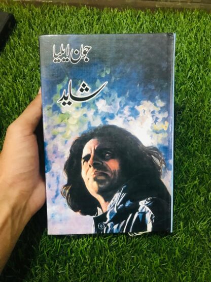 Shayad By Jaun Elia