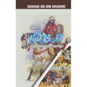 Shahab ud Din Ghouri By Raees Jafri