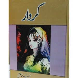 Kirdaar by Nabila Aziz