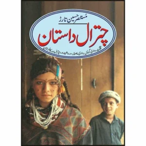 Chitral Dastaan - چترال داستان by Mustansar Tarar