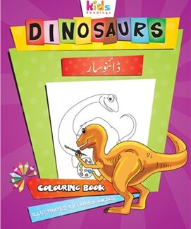 Dinosaurs: Colouring Book