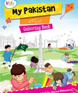 My Pakistan: Colouring Book