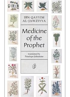 Medicine Of The Prophet (P.B.U.H) by ibn qayyim al-jawziyya