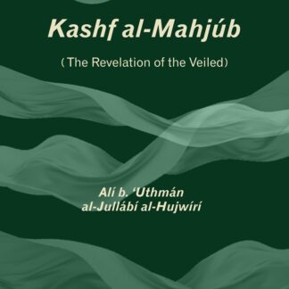 Kashf Al-Mahjub (the Revelation Of The Veiled) by Ali bin Usman Hajveri