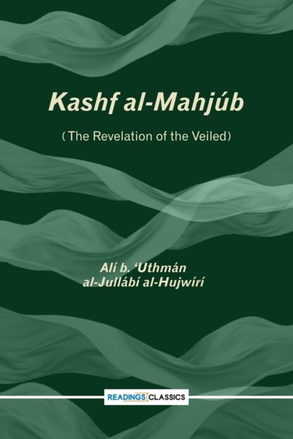 Kashf Al-Mahjub (the Revelation Of The Veiled) by Ali bin Usman Hajveri