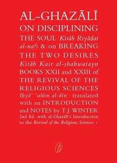 Al-Ghazali On Disciplining The Soul: Breaking The Two Desires by Imam Ghazali