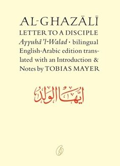 Al-Ghazali Letter To A Disciple by Imam Ghazali