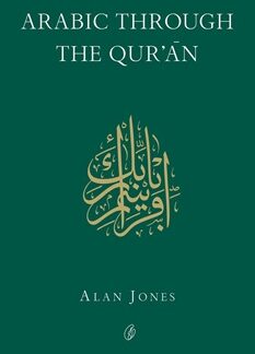 Arabic Through The Qur'an by Alan Jones