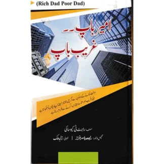 Self Help