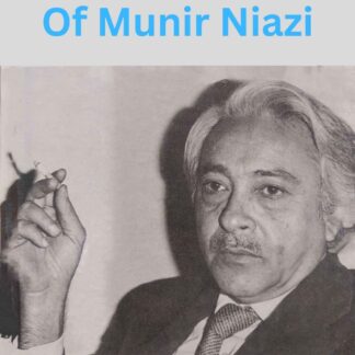 SELECTED POEMS OF MUNIR NIAZI