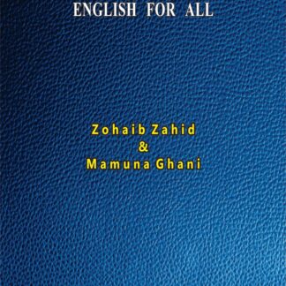 LET’S REVISIT OUR ENGLISH LANGUAGE POLICY