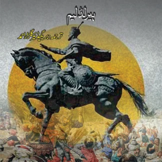 امیر-تیمور