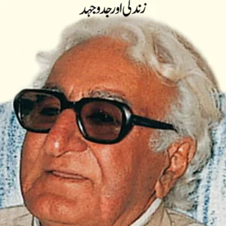 خان عبدالوالی خان | KHAN ABDUL WALI KHAN