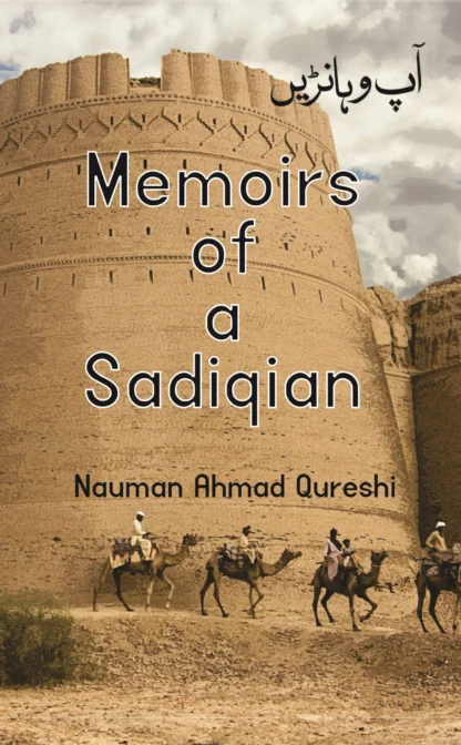 MEMOIRS OF A SADIQAIN
