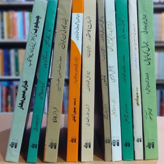 10 Books | Stories Set | Books Deals