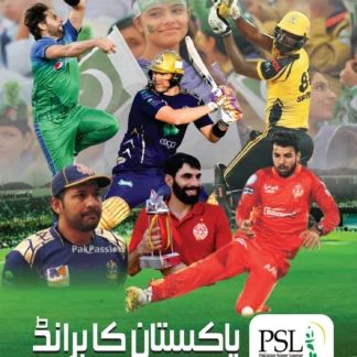 پی ایس ایل | PSL