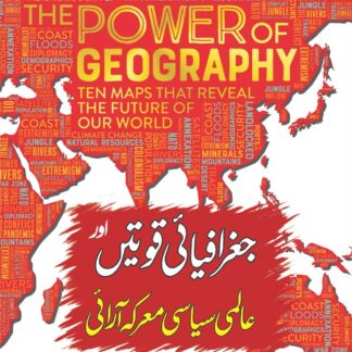 the-power-of-geography-tim-marshall-