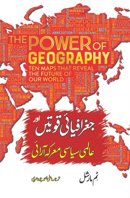 the-power-of-geography-tim-marshall-