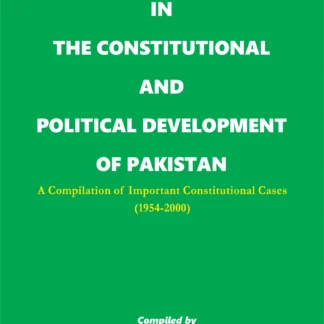 ROLE OF JUDICIARY IN PAKISTAN | DR ABDUL BASIT KHAN