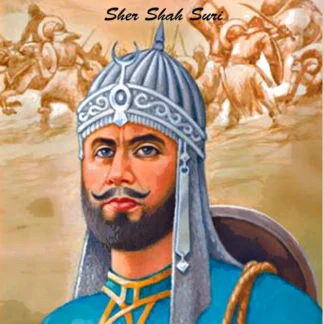 شیر شاہ سوری | SHER SHAH SORI