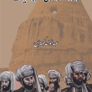 رندولاشار عہد کی نامور شخصیات | عبدالواحد کھیتران