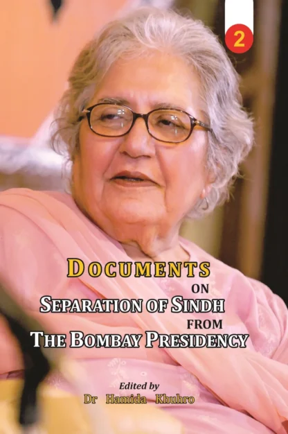 DOCUMENTS ON SEPARATION OF SINDH FROM THE BOMBAY PRESIDENCY ( TWO VOLUMES) - Image 2