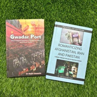 GWADAR PORT | ROMANTICIZING AFGHANISTAN , IRAN AND PAKISTAN | A REGION THROUGH THE LENS OF RESISTIVE ECONOMY