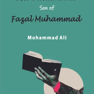 MUHAMMAD ALI SON FAZAL MUHAMMAD | MUHAMMAD ALI