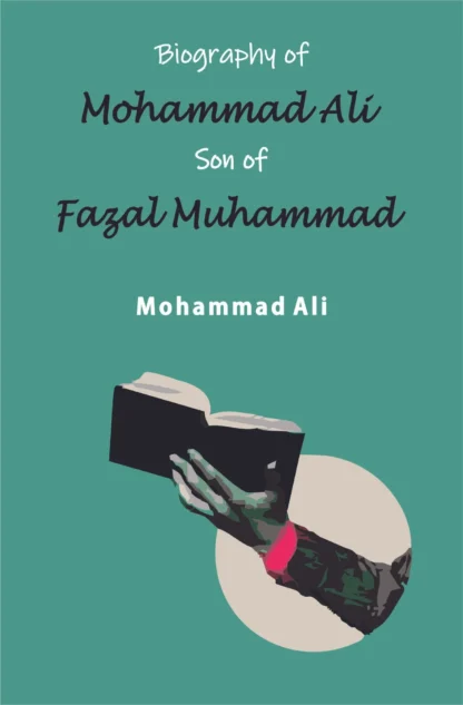 MUHAMMAD ALI SON FAZAL MUHAMMAD | MUHAMMAD ALI