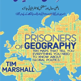 PRISONERS OF GEOGRAPHY: TEN MAPS THAT TELL YOU EVERYTHING YOU NEED TO KNOW ABOUT GLOBAL POLITICS | TIM MARSHALL