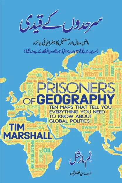 PRISONERS OF GEOGRAPHY: TEN MAPS THAT TELL YOU EVERYTHING YOU NEED TO KNOW ABOUT GLOBAL POLITICS | TIM MARSHALL